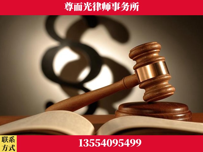 卫辉-离婚财产分割律师