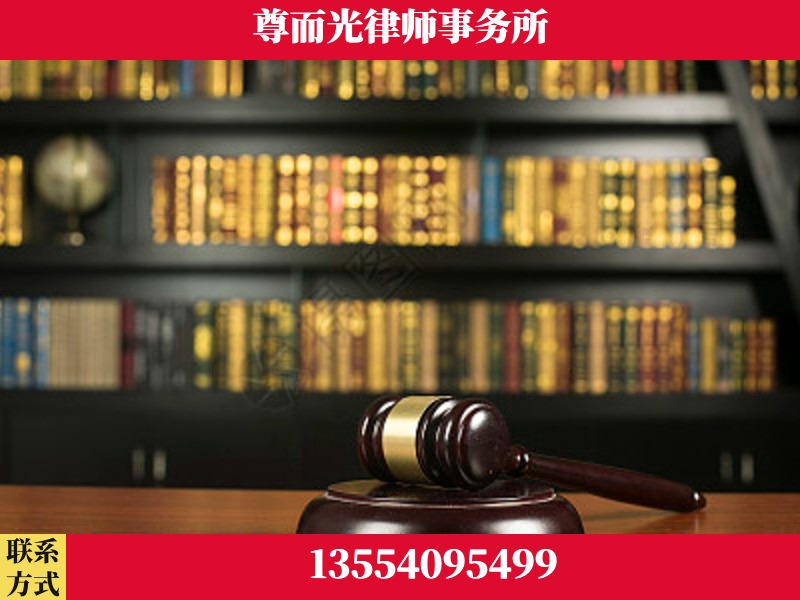 卫辉-工伤认定律师