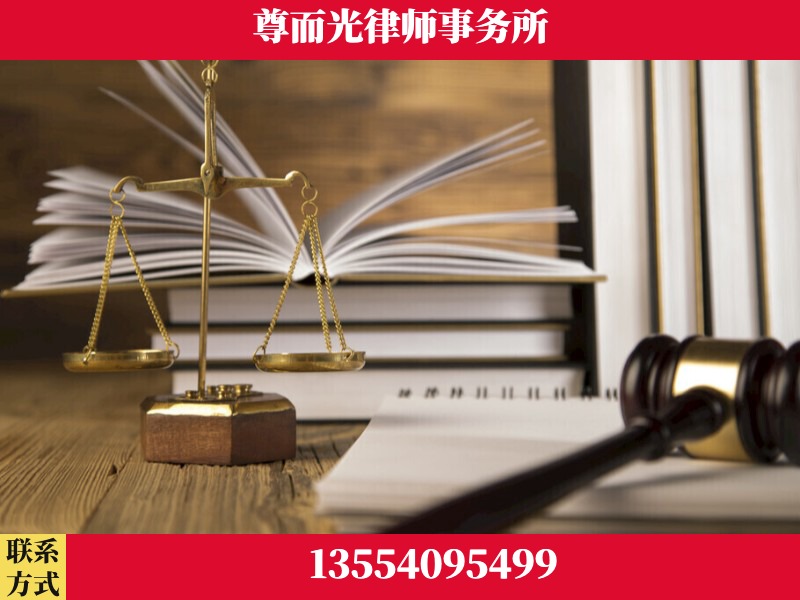 卫辉-劳资纠纷法律顾问