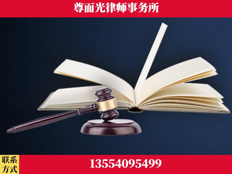 卫辉-诉讼离婚专业律师