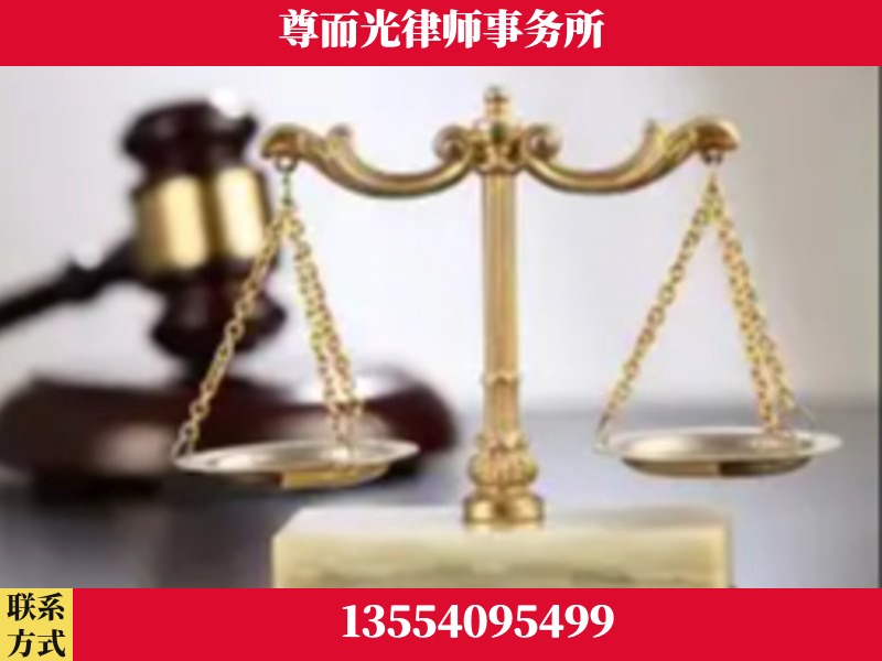 卫辉-劳动纠纷律师