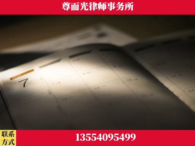 卫辉-离婚律师