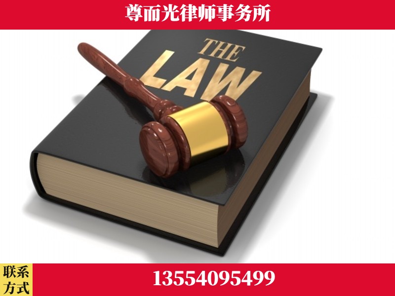 卫辉-婚内出轨离婚律师