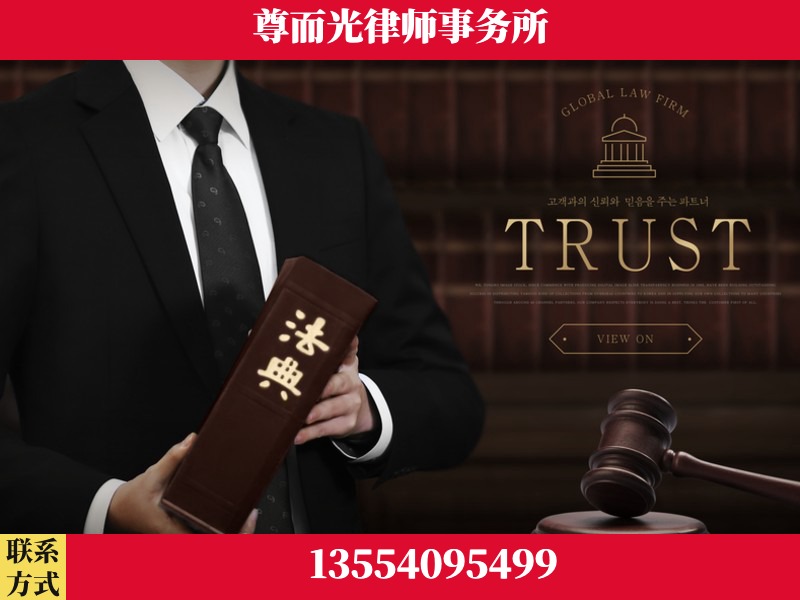 卫辉-劳动仲裁律师