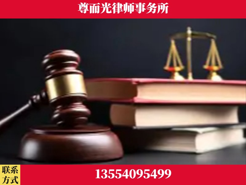 卫辉-刑事案件律师